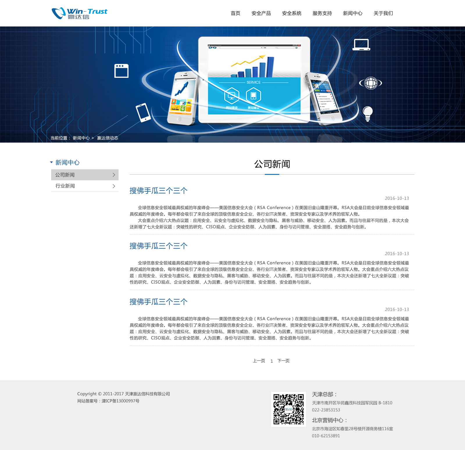 凯发娱乐登录怎么注册一周盘点上海电气近一周跌883% 近一个月涨1302%