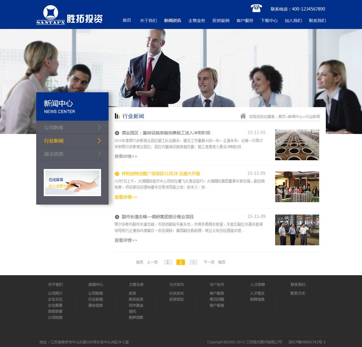 澄迈县政企服务AI管家“澄小易”上线
