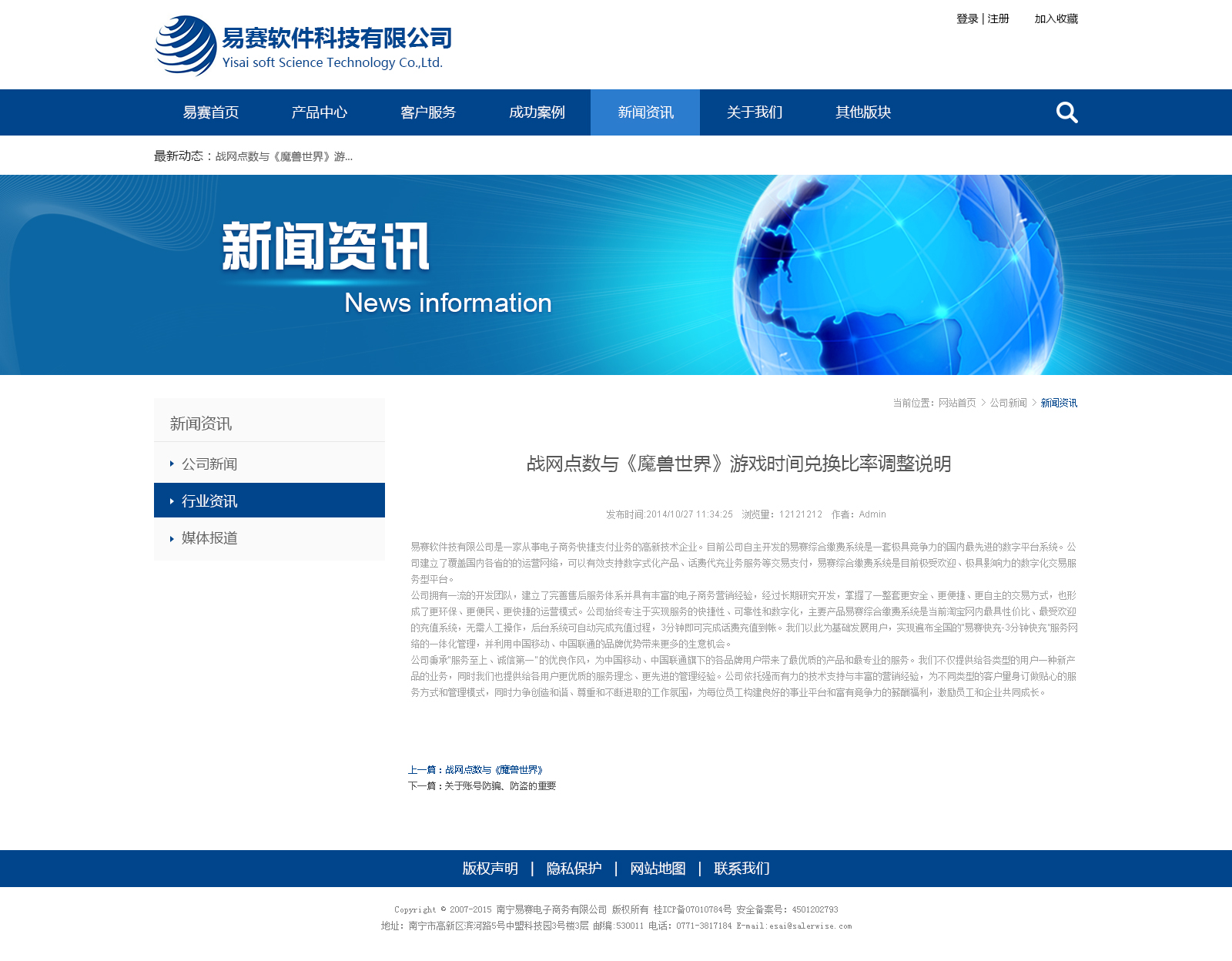 我国中小企业专利创新活跃 专精特新“小巨人”在其中发挥重要作用