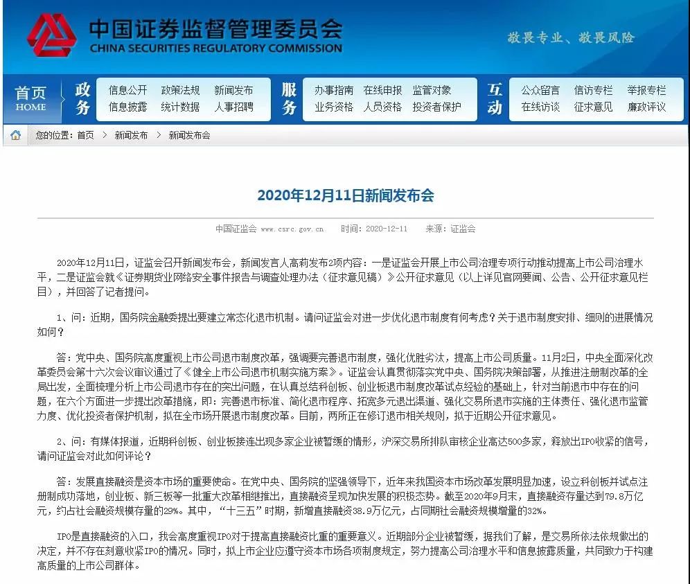中国石油淄博公司：团建引领活动为“媒” 深化爱的企业建设